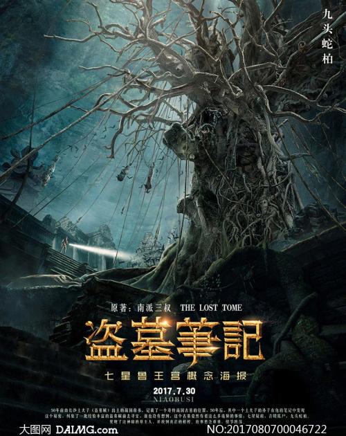 香港驾照换大陆驾照深圳